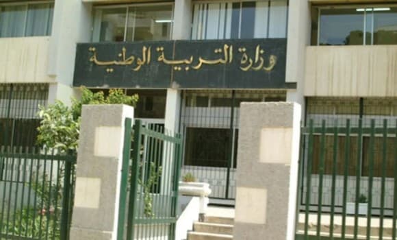 La rentrée scolaire fixée au 6 septembre prochain