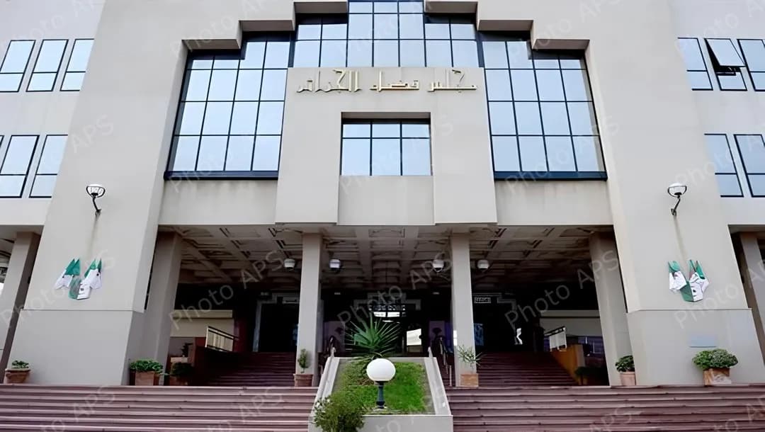 Cour d'Alger