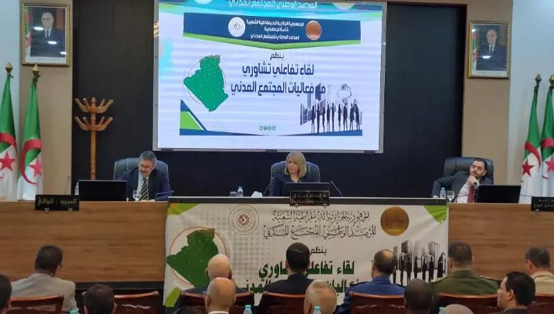 Chlef : L'ONSC organise une rencontre consultative avec les acteurs de la société civile