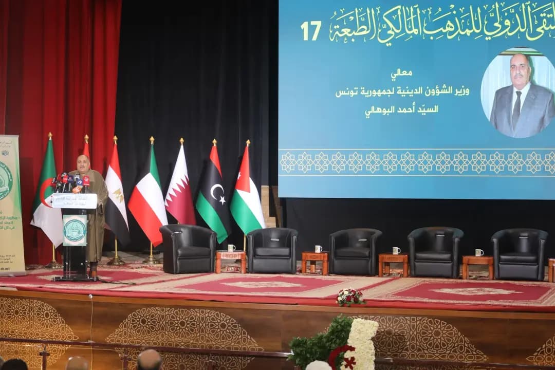 Colloque sur la doctrine malikite à Aïn Defla