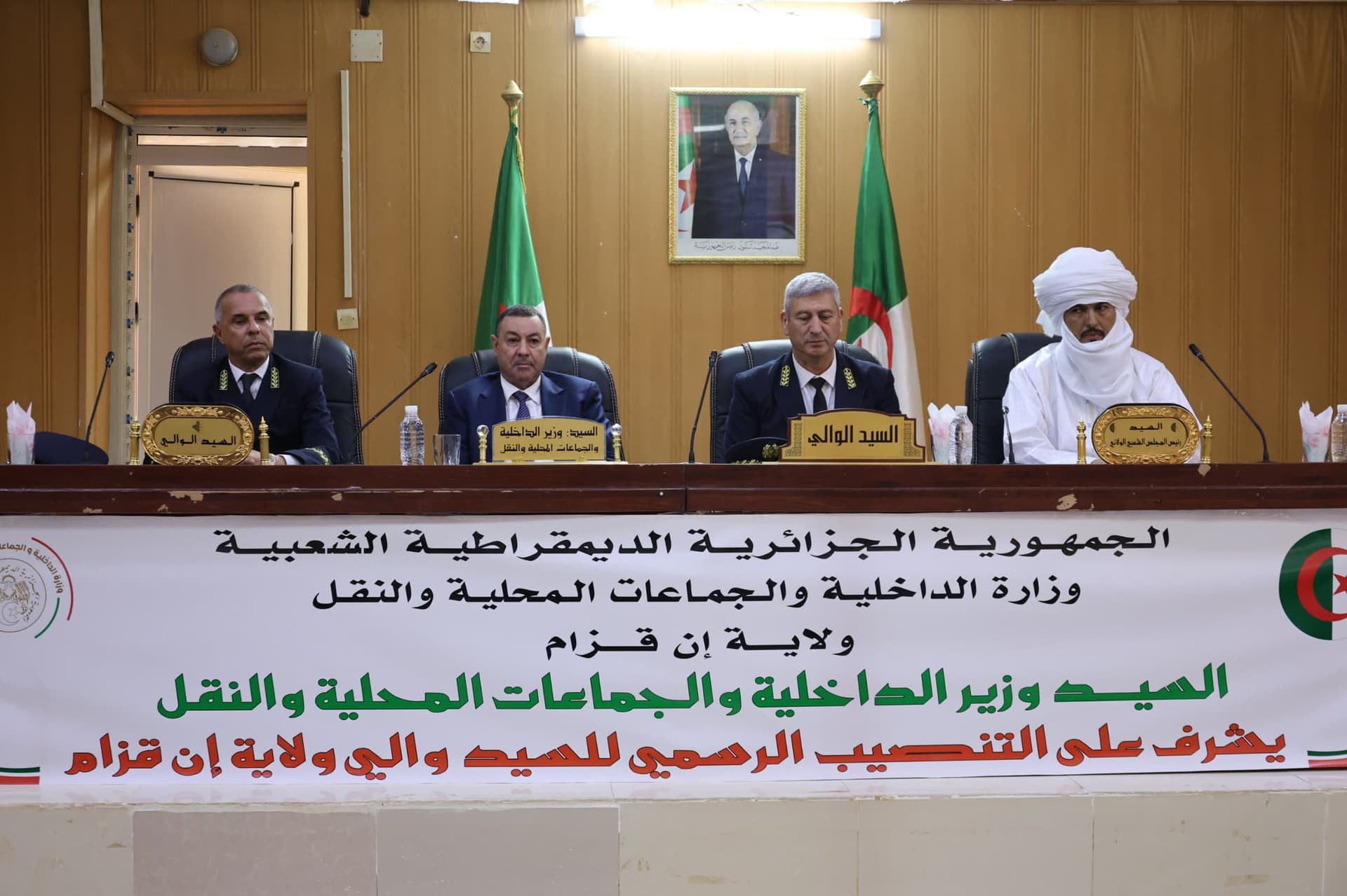 Le ministre de l’Intérieur installe le nouveau wali d’In-Guezzam