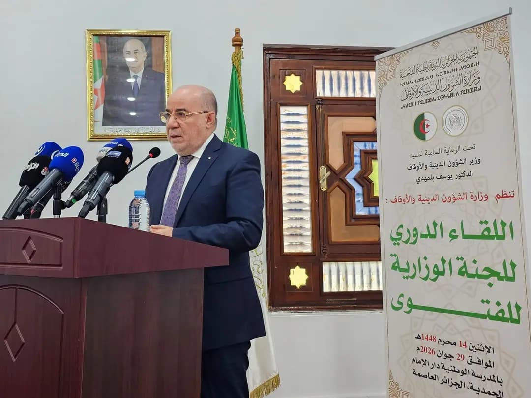 La commission ministérielle de la fatwa tient sa session ordinaire