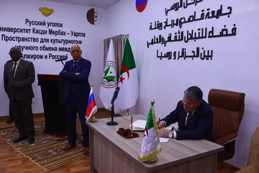 В Университете Касди Мербах открыт российский уголок в Доме искусственного интеллекта