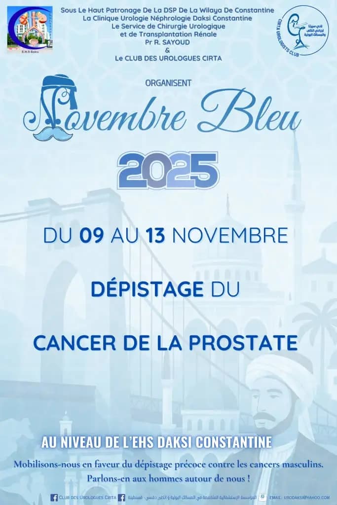 Константина 