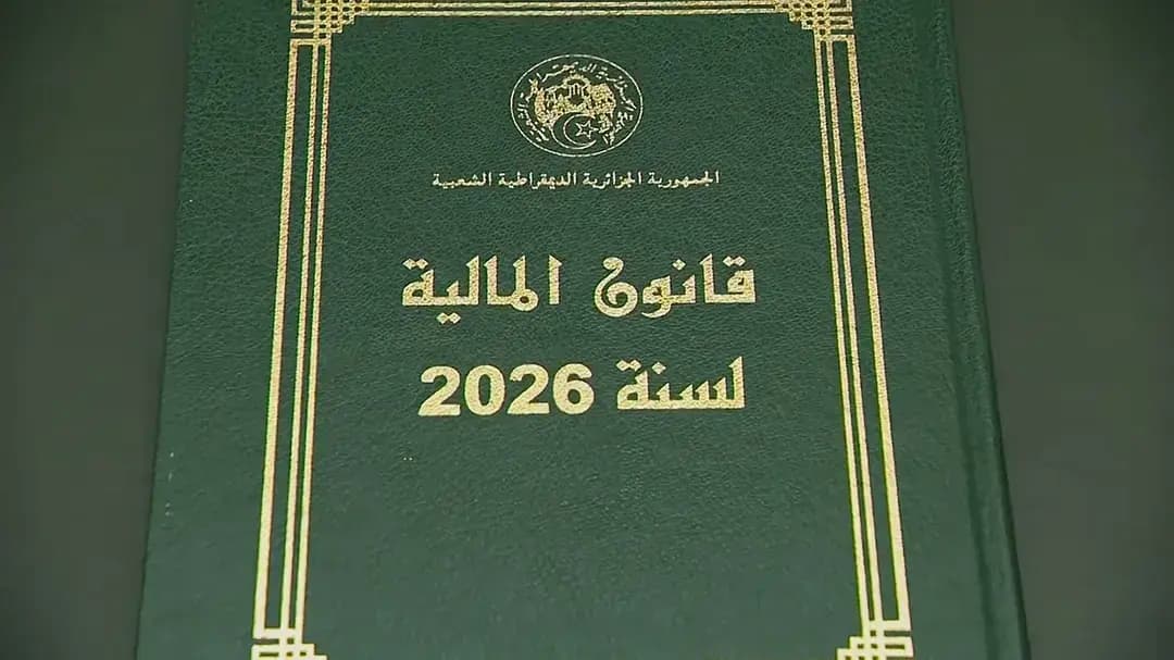 Закон о финансах на 2026 год опубликован в Официальном журнале