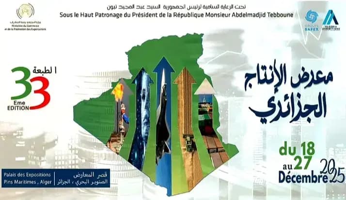 
33-я выставка откроется в четверг при участии более 600 компаний