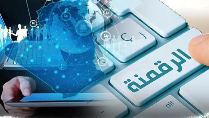 Новые качественные достижения Алжира в цифровой трансформации