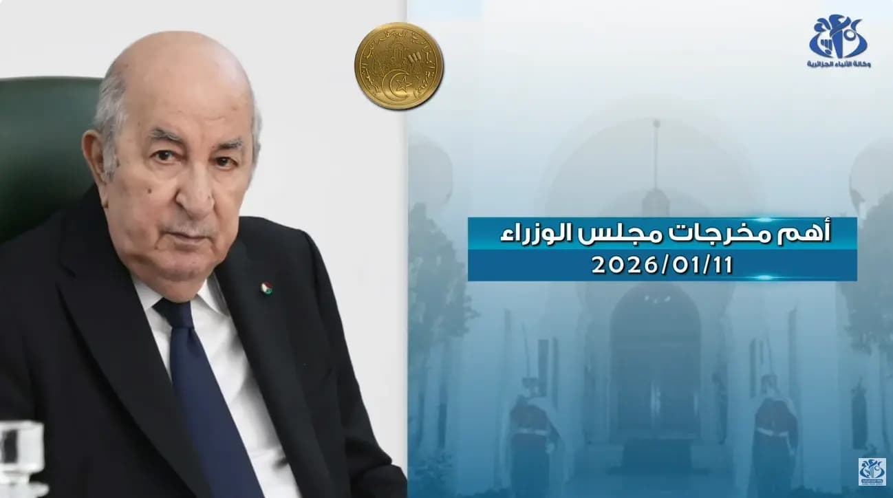 АЛЖИР — Президент Республики Абдельмаджид Теббун, Верховный главнокомандующий Вооружёнными силами, министр национальной обороны, провёл заседание Совета министров, в ходе которого были обсуждены промежуточные результаты реализации программы цифровизации, утверждена дорожная карта развития сельскохозяйственного сектора на 2026 год, а также рассмотрен ход кампании по вспашке и севу в рамках сельскохозяйственного сезона 2025–2026 годов.