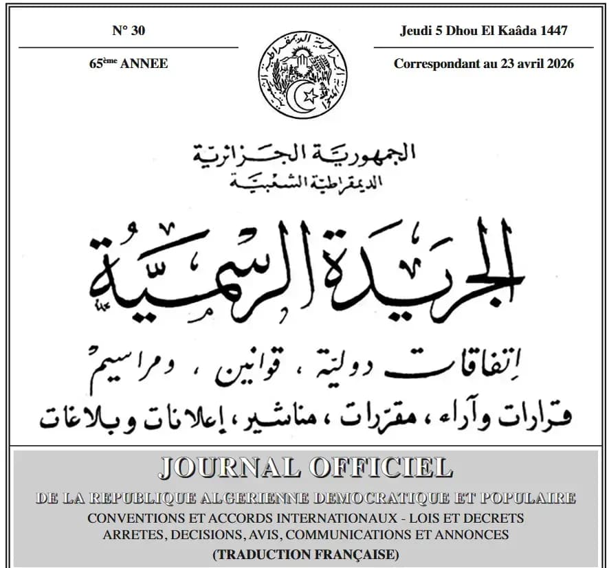 اساضوف اڨمانان غف يكابارن ن تسرثيث يتواسيژرڨ-د ذڨ وغميس ونصيب