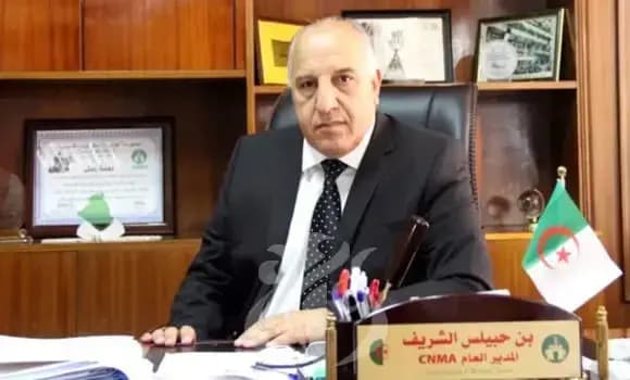 اصندوق ن تميلالت تاكرازانت: تاسمسدوت مڨال يميزاتن يكرازان اد تفك توزويرت إي تكسمنديت