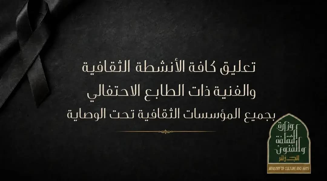 احباس ن واك ايرموذن ذ ثمسبانيين ثيذلسانين ذ ثزورالنين ايذڨ لانت ثمغريوين ذڨ ييغسورن ايذلسانن اكذ ثنمهليوين ن ييڨزذا يلان ذڨ ثمورث