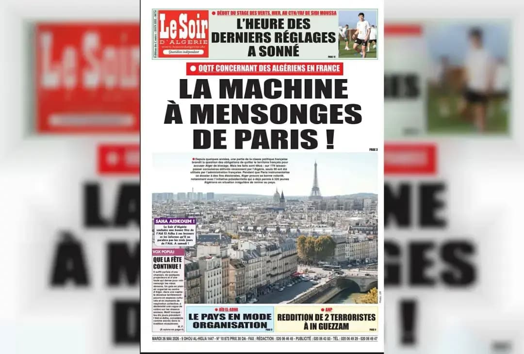 « اشيلن ن وفوغ سڨ وڨلوي افرانسي" ذ الال اسرثان إي يسوي افرانان