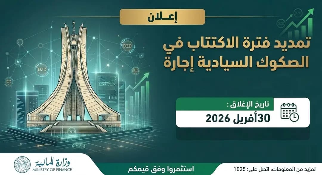 اسغزف ن ومنضار انڨارو ن وسيڨز الاما ذ 30 يبرير