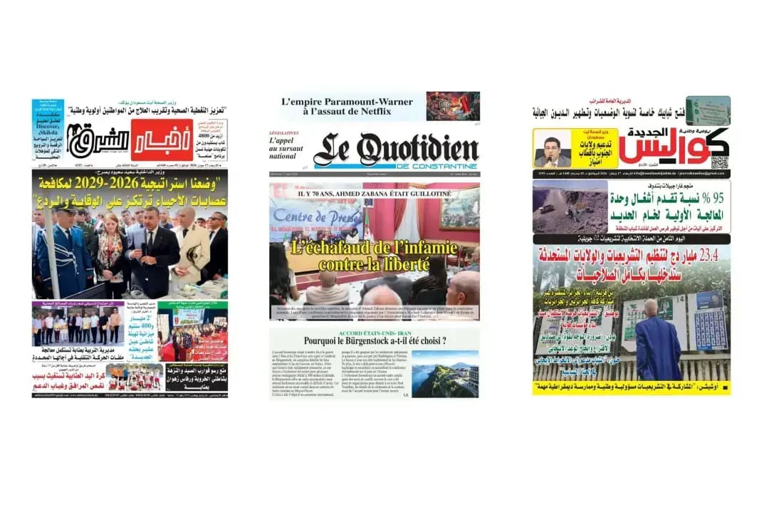 تيسيضفانين ن يوليو ذڨ يغميسن ن وڨموض: اسيرم ذڨ يلمژين ذ تغري إي وذراو س واطاس ذڨ تفرانين