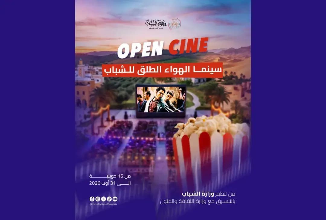 اشيري ن واهيل «ثاڨساروت يلدين» ذڨ واك ايڨزذا ن تمورث