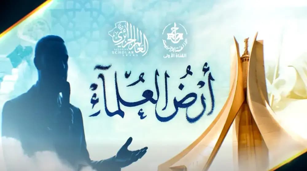 ثاسڨيث ثاماينوث ن راديو 'اكال ن ييموسناون' يرمس ثاناڨمايث نشيدة قصباجي مرزوق