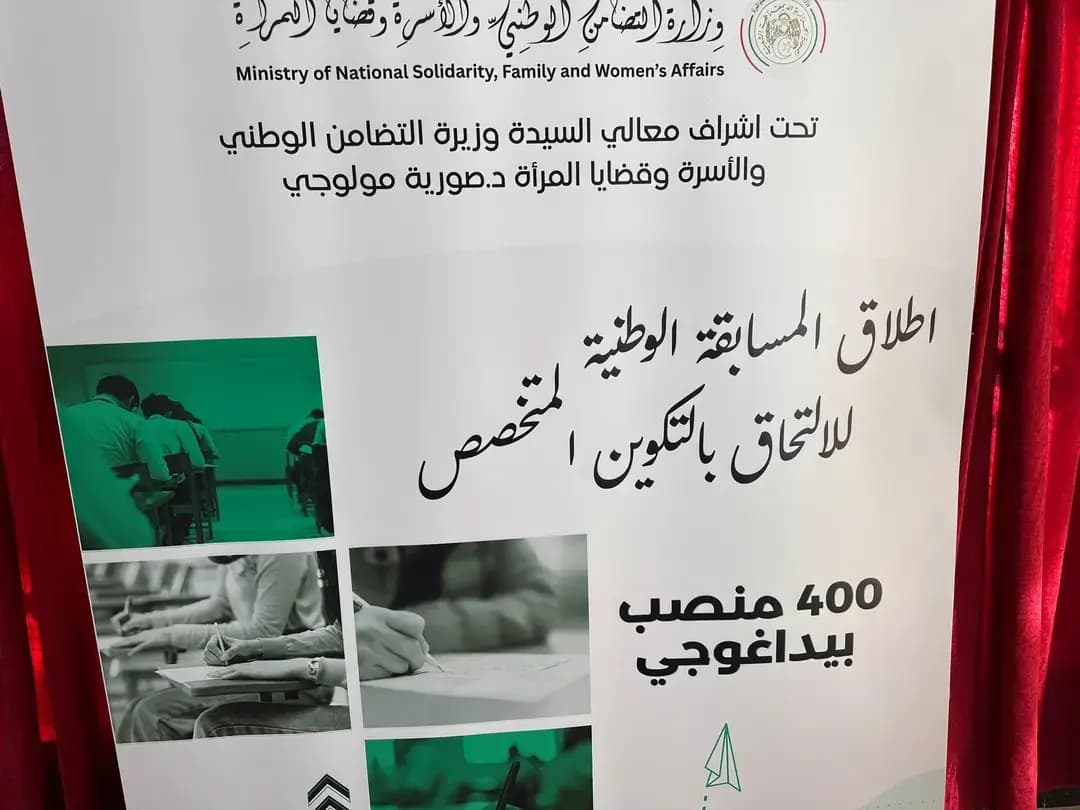 Tamsetlelt taɣelnawt: Aciri n umsazwar aɣelnaw i usileɣ n tfekkiwin n tedbelt n ugzum