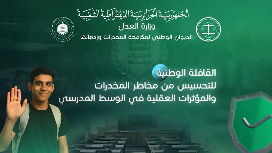 Aciri n terkeft taɣelnawt n usefrey ɣef yimizaten n tehyufin twennaḍt taɣurbizt ass n asamas i d-yegguren