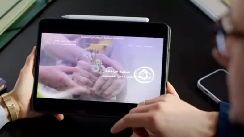 Tamsetlelt taɣelnawt: Aciri n tɣerɣert taliktṛunant n “Mourafaka » i uḍkal n yimɣaren  