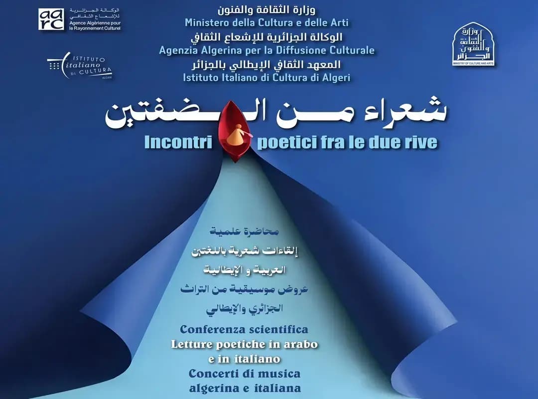 Tekfa tuzzya-s tirkeft taseklant tadzayrit-taṭalyanit « Imedyazen n sin yiran »