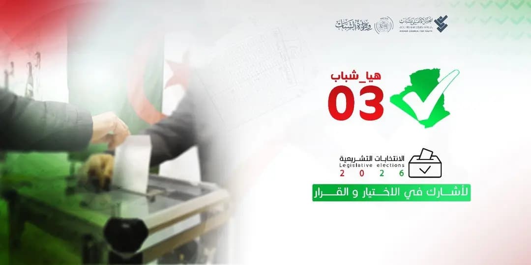 Tisiḍfanin n 2 yulyu: Yessulleɣ-d Useqqamu Imineg n Tillumẓa taẓrigt tis kraḍt n « Haya Chabab »