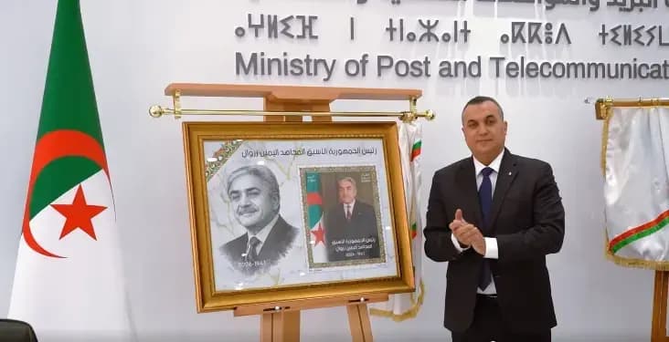 Asgal n yiziwlen d tajmilt i uselway anessemdu Liamine Zeroual d wazalen n udiwenni d tmuzzut