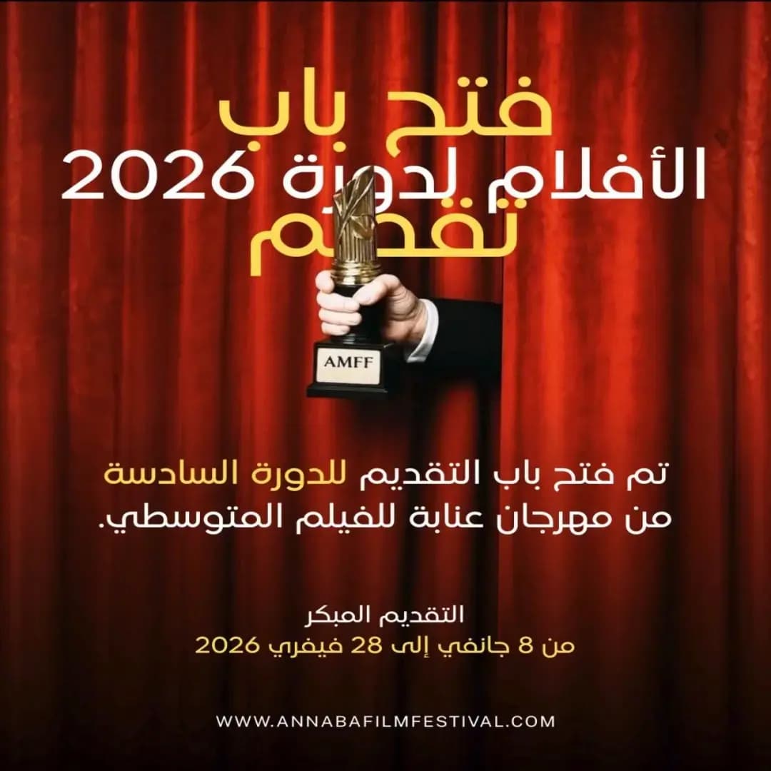 ⵜⴰⴼⴰⵙⴽⴰ ⵏ ⵓⵙⴰⵔⵓ ⴰⴳⵔⴰⴽⴰⵍⴰⵏ ⵏ ɛⴻⵏⵏⴰⴱⴰ : ⵢⴻⵍⴷⵉ ⵓⵙⵉⴳⴳⴻⵣ ⵏ ⵢⵉⵙⵓⵔⴰ