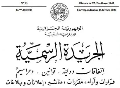 ⵉⵎⴻɛⴷⴰⵕ: ⴰⵙⴱⴰⴹ ⵏ ⵜⴻⵙⴽⴰⵔ ⵏ ⵜⵉⵜⵜⵡⴰⴷⴻⴼⵜ ⵖⴻⵔ ⵜⵡⴻⵏⵏⴰⴹⵜ ⵜⴰⴼⴻⴽⴽⴰⵏⵜ, ⵜⴰⵏⵎⴻⵜⵜⵉⵜ, ⵜⴰⴷⴰⵎⵙⴰⵏⵜ ⴷ ⵜⴷⴻⵍⵙⴰⵏⵜ