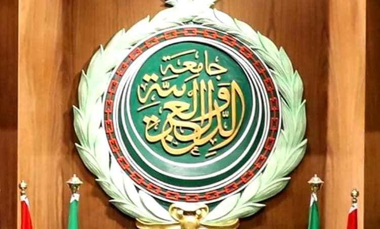 جامعة الدول العربية