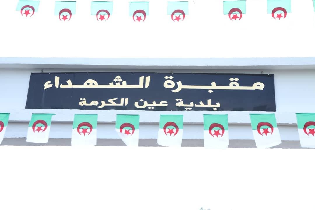 وهران: إعادة دفن رفاة 44 شهيدا بمقبرة الشهداء بعين الكرمة