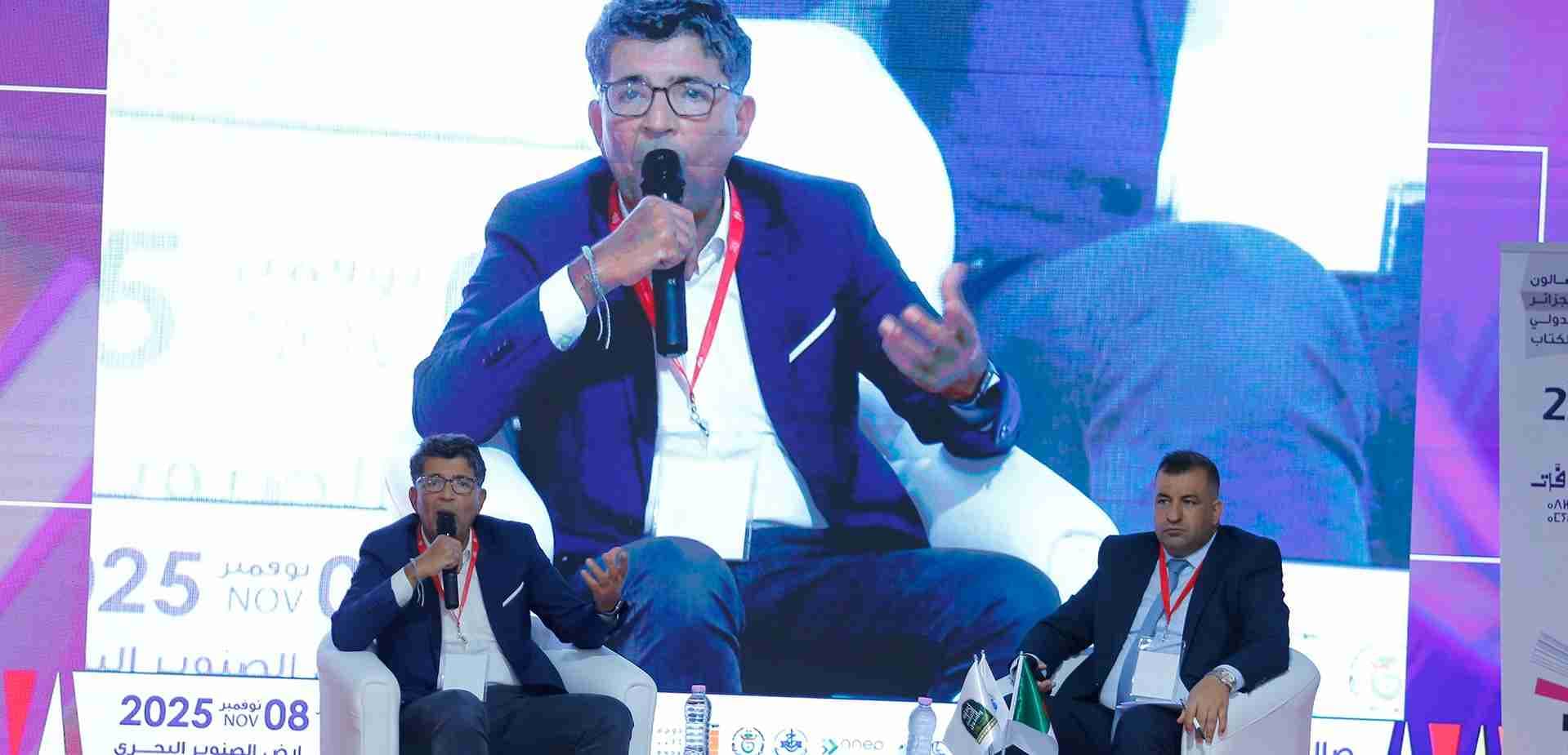 الصالون الدولي للكتاب