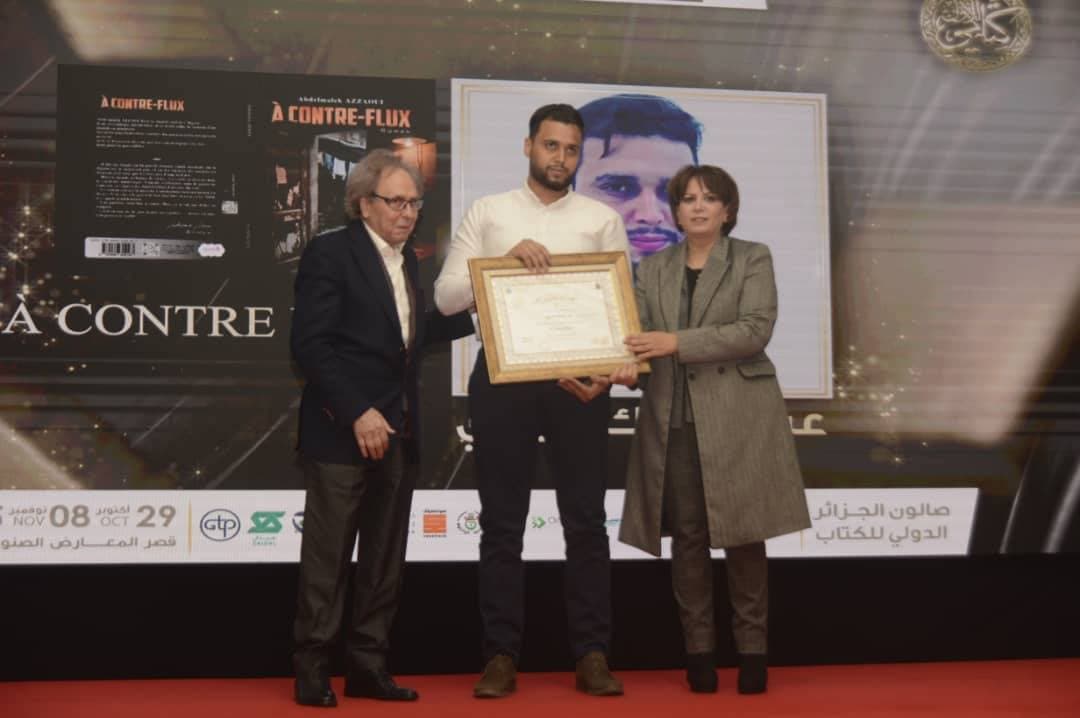 بن دودة تشرف على اختتام صالون الدولي للكتاب بتتويج الفائزين بجائزة "كتابي الأول" وتكريم شخصيات والمشاركة في انطلاق "قافلة المعرفة"