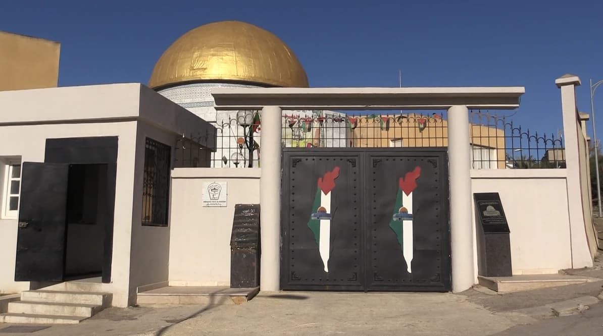 سفارة دولة فلسطين في الجمهورية الجزائرية الديمقراطية الشعبية