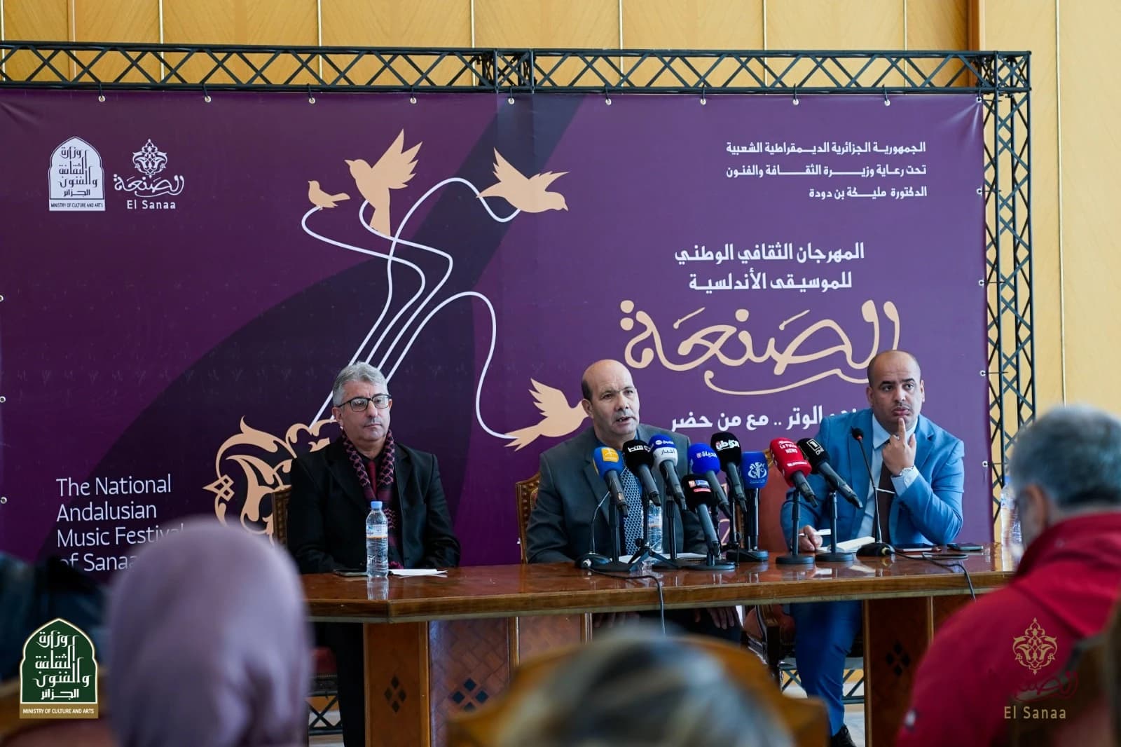 الطبعة ال11 للمهرجان الثقافي الوطني للموسيقى الأندلسية الصنعة