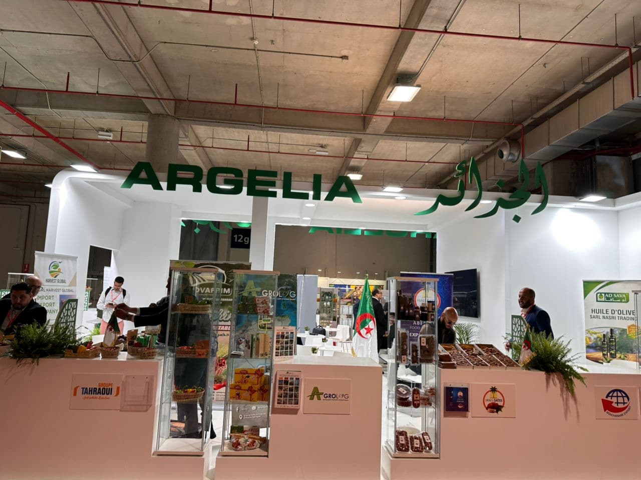 المعرض الدولي للفواكه والخضروات بمدريد