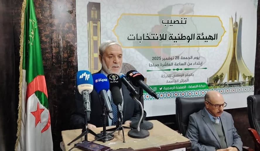 حركة النهضة