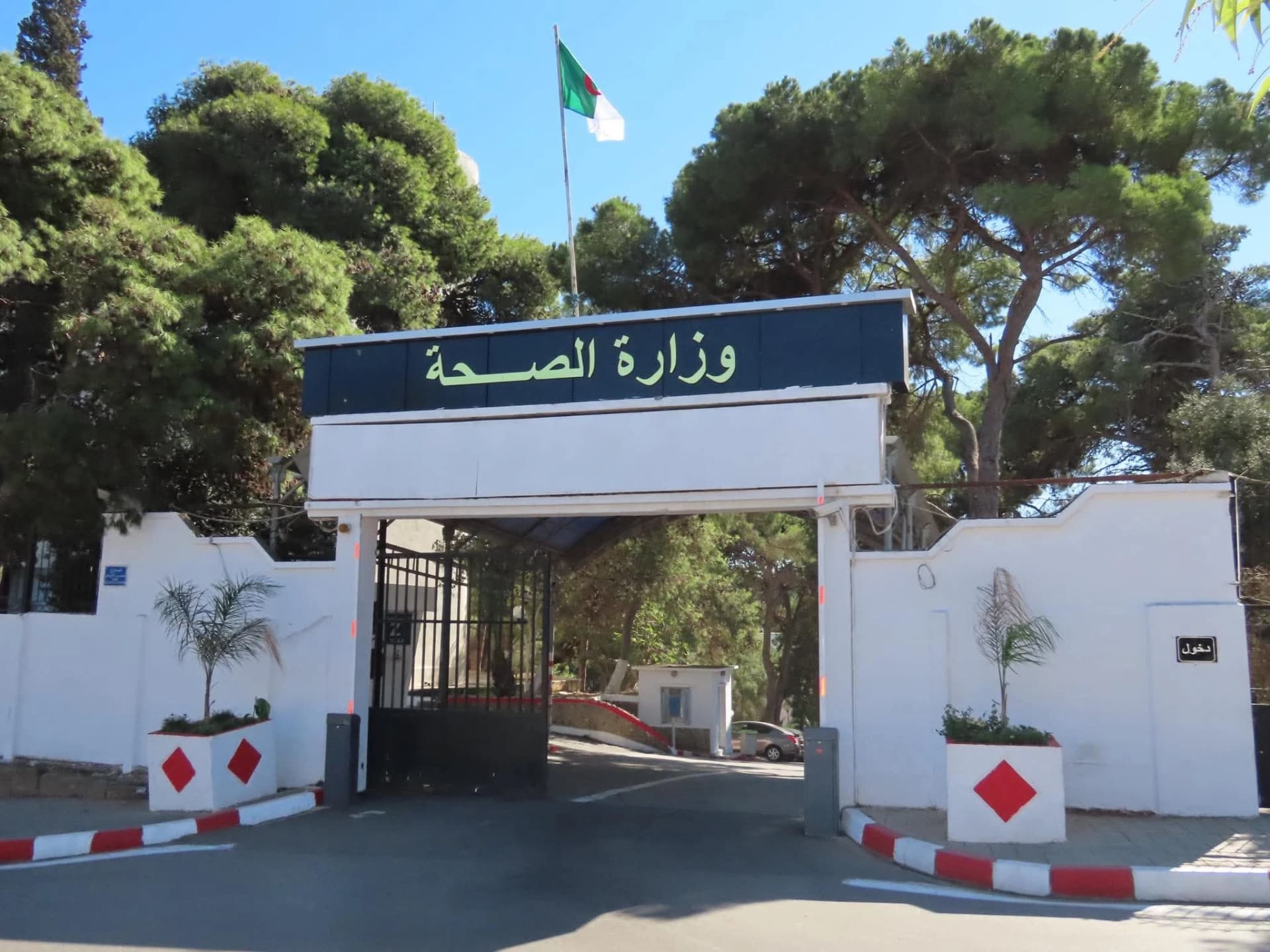 حملة التلقيح ضد شلل الأطفال: تمديد المرحلة الثالثة والأخيرة إلى غاية 5 فبراير القادم