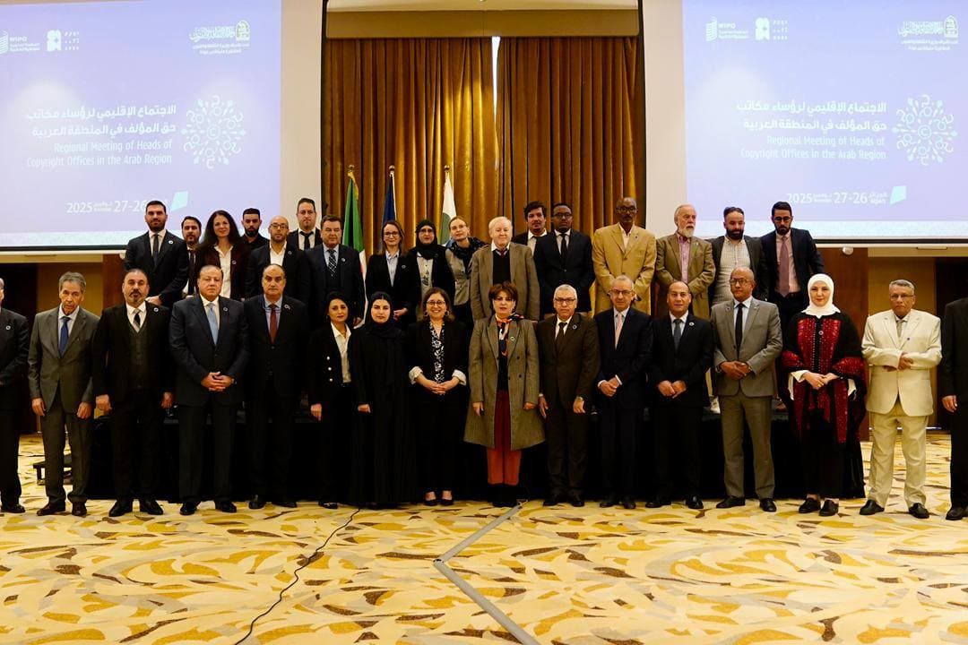 انطلاق أشغال الاجتماع الإقليمي لرؤساء مكاتب حق المؤلف في المنطقة العربية