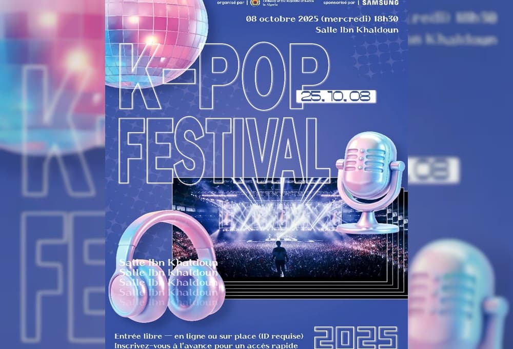 الأسبوع الثقافي الكوري-الجنوبي