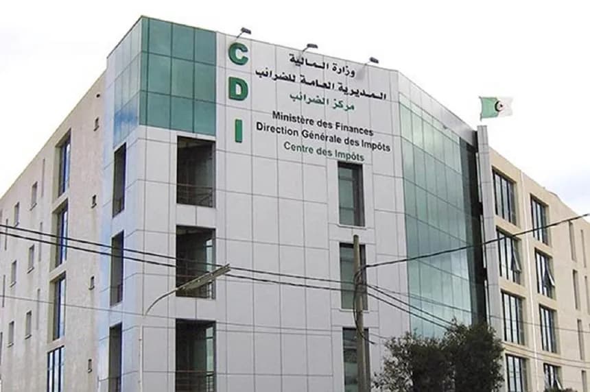 المديرية العامة للضرائب