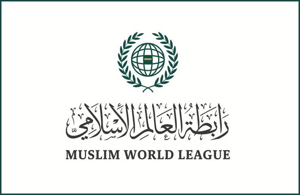 رابطة العالم الإسلامي
