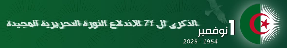 بانر إعلاني