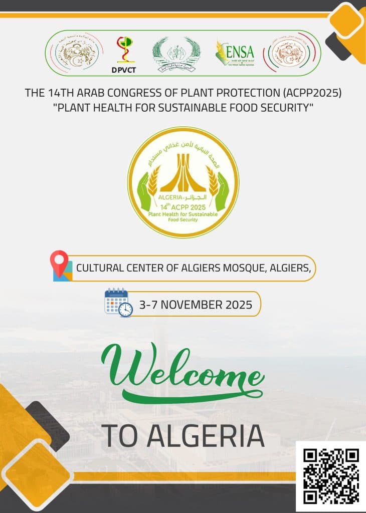 Algiers to host 14th Arab Congress on Plant Protection on 3-7 November