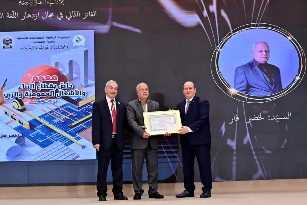 Winners of Inaugural President’s Prize for Literature and Arabic Language awarded