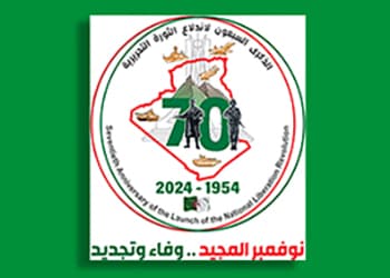70th ANNIVERSARY OF LIBERATION REVOLUTION OUTBREAK